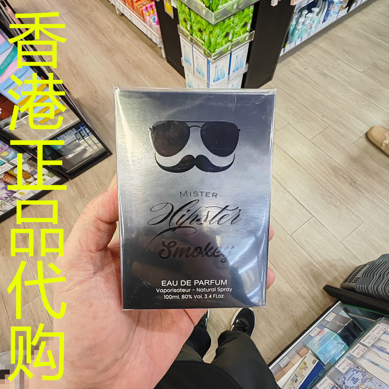 香港正品代购法国DINA时髦胡客烟熏浓香水-EDP-100ML