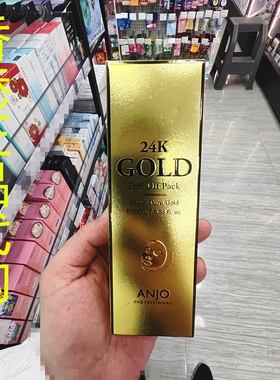 香港正品代购韩国ANJO  24K清洁毛孔紧致抗皱保湿黄金撕拉式面膜