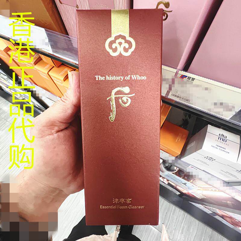 香港正品代购韩国whoo后津率亨保湿锁水清爽滋润洁面泡沫洗面奶