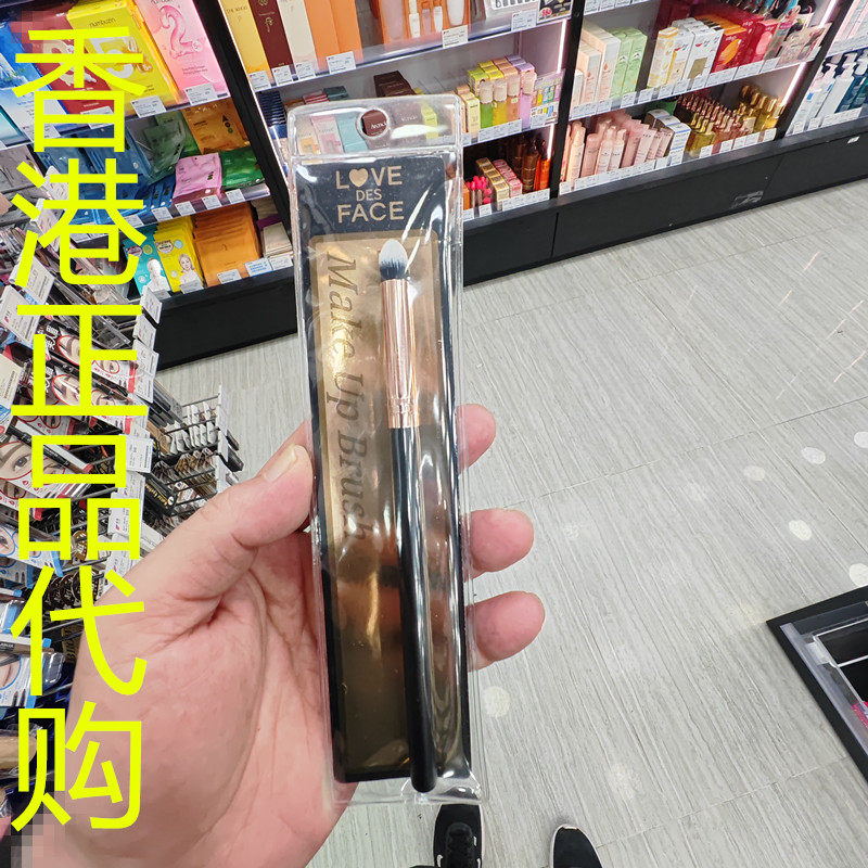 香港正品代购LOVE DES FACE眼影刷-眼部细节刷-N02-1支
