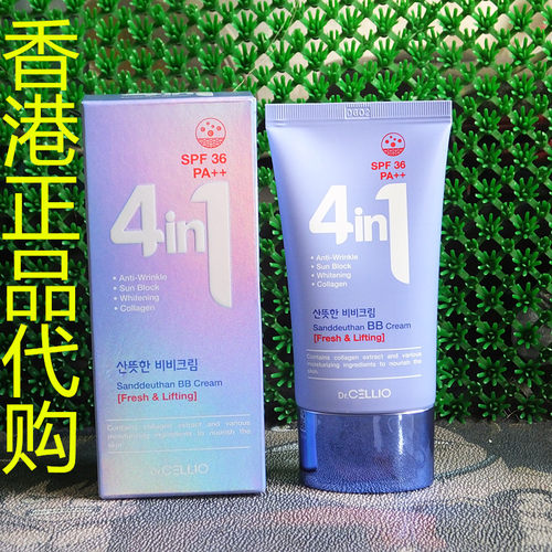 香港正品代购韩国DR.CELLIO 4合1 保湿抗皱遮瑕防晒BB霜胶原蛋白