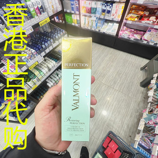 香港正品代购瑞士Valmont/法儿曼清透亮颜修复防晒霜SPF50-30ML