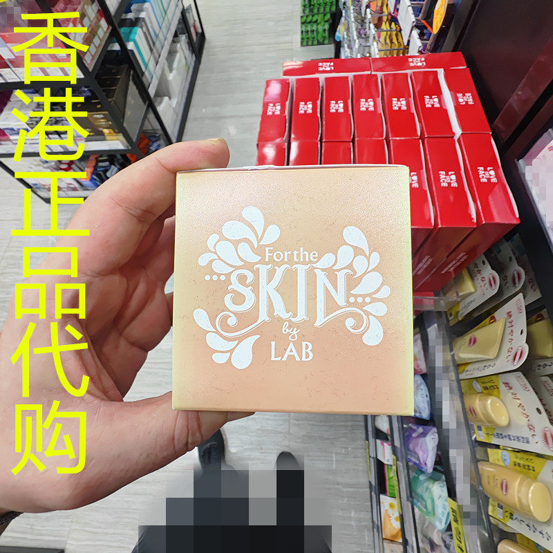 香港正品代购韩国FORTHESKIN弹性保湿滋润抗皱胶原蛋白活肤紧致霜