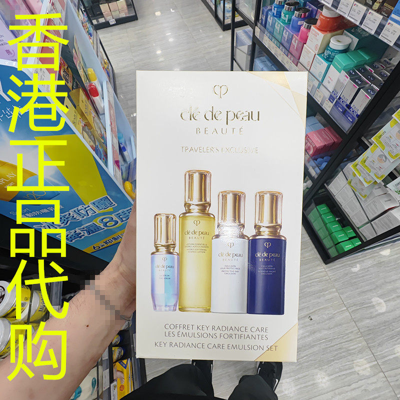 香港正品代购日本CPB/肌肤之钥焕活细胞精华乳套装-4支