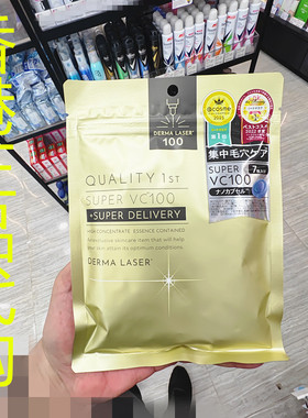 香港正品代购日本quality 1STVC100紧致弹性毛孔收敛面膜7片-金