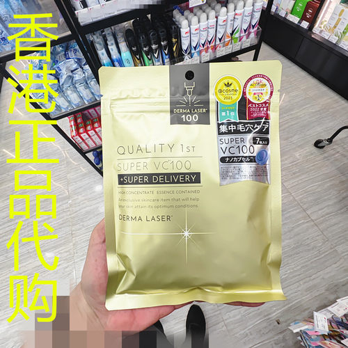 香港正品代购日本quality 1STVC100紧致弹性毛孔收敛面膜7片-金