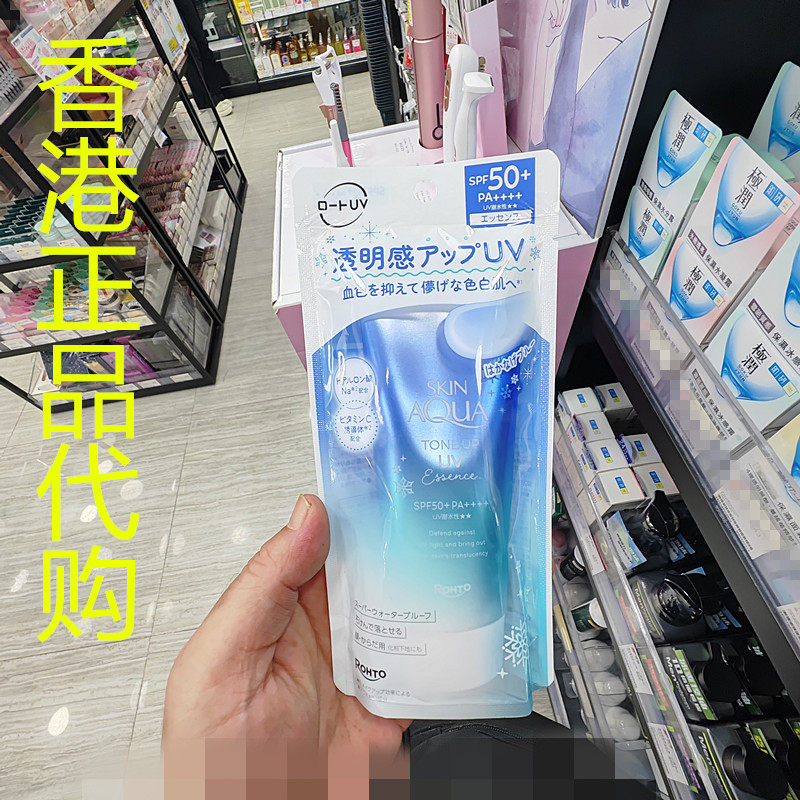 香港正品代购日本ROHTO乐敦滋润防紫外线美肌亮肤防晒隔离霜SPF50
