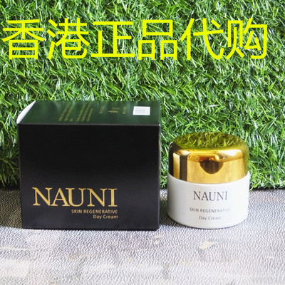 香港正品代购韩国NAUNI补水滋润改善暗沉抗皱肌肤再生修复日霜