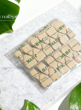 巨粘强力穿戴甲专用果冻胶环保牛皮纸胶水无痕美甲工具包双面胶