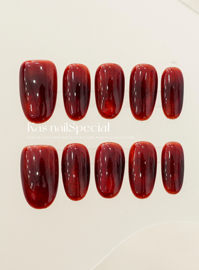 「红玉琉璃」复古显白车厘子红色穿戴甲冰透琥珀晕染本命年纯手工