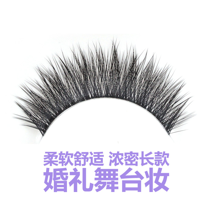 欧美3D立体假睫毛 自然浓密长凌乱款 烟熏舞台妆 透明软梗993-1