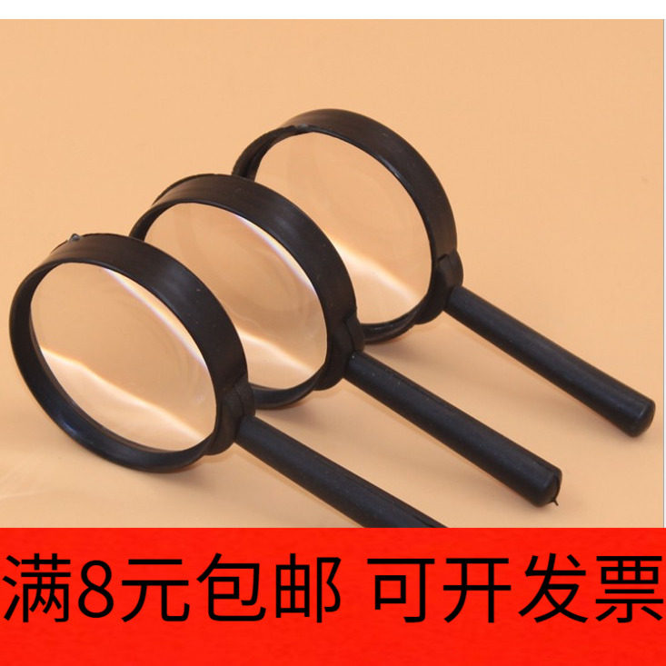 随身迷你小放大镜手持式高清老人阅读便携式儿童学生用高透扩大镜