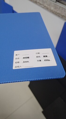 350*450*3㎜兰色板500片， 300*230-300片
