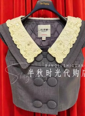 LeFame拉飞姆2026夏装绣花法式风上衣LF26X31SB074原2495