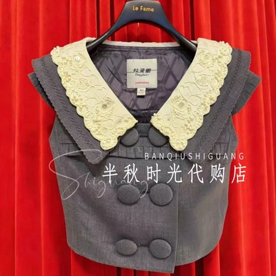 LeFame拉飞姆2026夏装绣花法式风上衣LF26X31SB074原2495