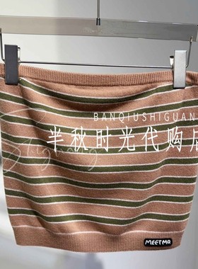 (小魔女)254MD004原1260MMQ双皇冠专柜正品2025冬复古条纹抹胸