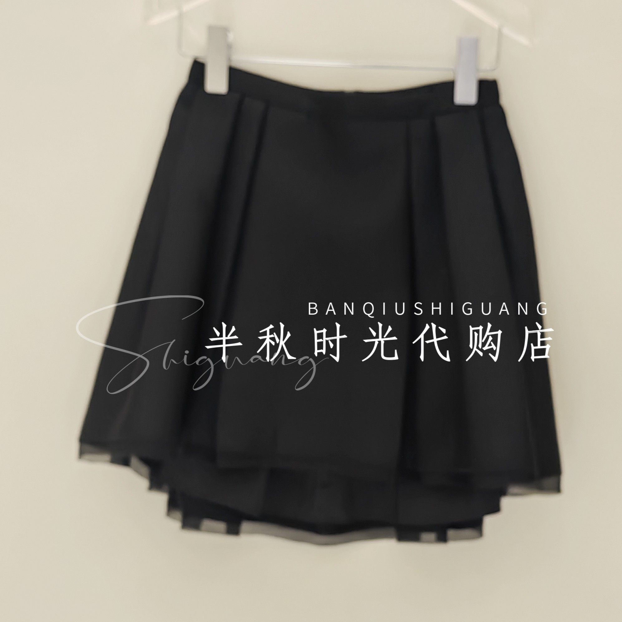 （小魔女）XSC0Q02A原1880卡洛琳26春季专柜正品 俏皮半身裙子