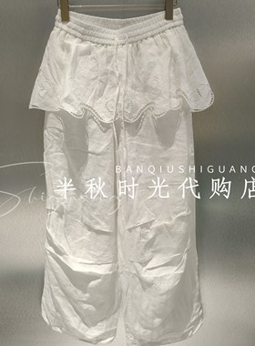 FORDARE/福蝶 2026女装专柜正品春款 2610K17733-1799