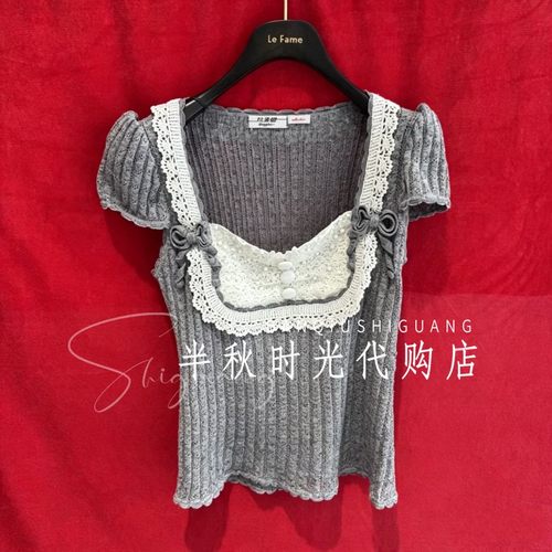 LeFame拉飞姆2026夏装蝴蝶结针织上衣LF26X31ZB050原2195