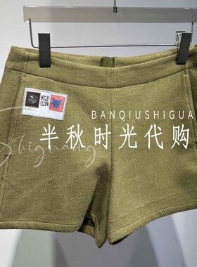 (小魔女)254DK004原1180MMQ双皇冠专柜正品2025冬休闲短裤