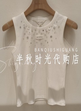 AIVEI艾薇2026春季新重工钉珠亮片内搭外穿针织背心XSV1T04C原580