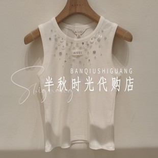 AIVEI艾薇2026春季新重工钉珠亮片内搭外穿针织背心XSV1T04C原580