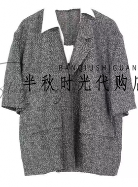 YOUWEI有尾 双皇冠专柜正品2026夏设计衬衫领外套Y1826201原2799