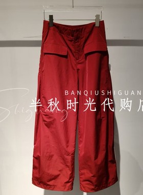 （小魔女）Y5426107原1799YOU**EI2026春款coolgirl解构蛋形裤