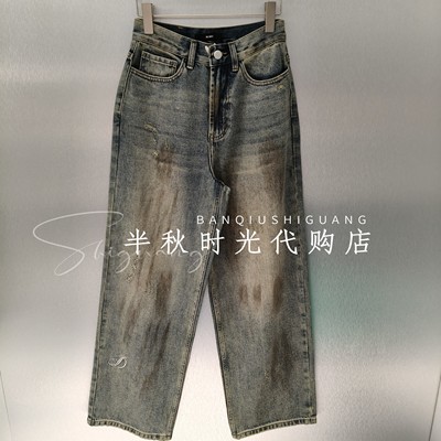 IC*E 专柜正品2026春季 复古脏脏破洞长裤26SSDE17-1580