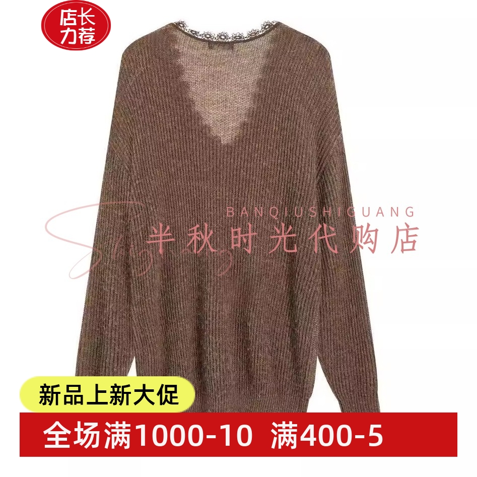 （小魔女）25FWSW80 原1280 花边V领宽松针织衫 IC*E 25冬款正品