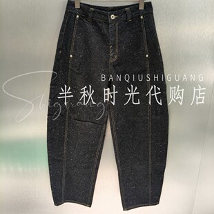 YOUWEI有尾Y5126106原1999双皇冠专柜正品 2026春休闲牛仔蛋型长裤