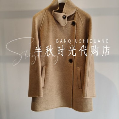 (小魔女)XRC5D02B原4980卡洛琳双皇冠专柜正品25冬围裹双面呢大衣