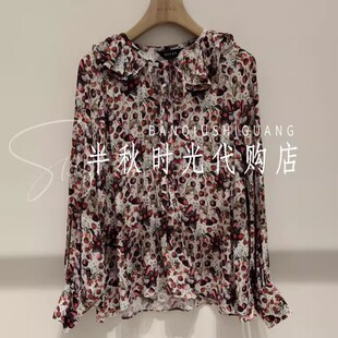 轻熟印花荷叶边衬衫 25秋法式 价XRV5S19A原880艾AIV正品 现货4折特