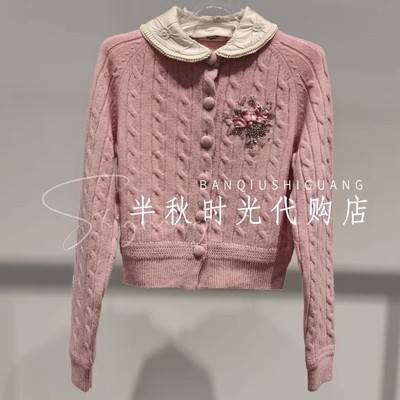 （小魔女）LF25D51ZM165原2695Lefame拉飞姆25冬娃娃领开衫