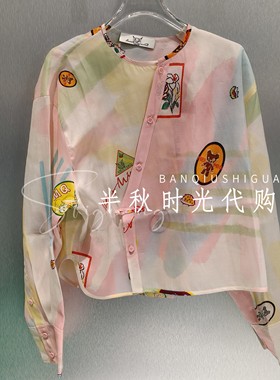 MMQ 2026女装专柜正品春款 261C0030N-1580