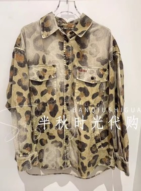 (小魔女)UY25442C137169-1999UOOYAA乌丫专柜正品25冬豹纹衬衫