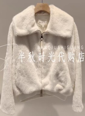 （小魔女）XRV7P09B原1980艾AIV双皇冠专柜正品25冬仿绒环保皮草