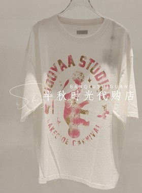 UOOYAA乌丫专柜正品2026夏UY26252T134133植绒烫金T恤短袖 原999