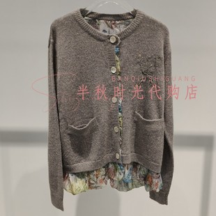 UOOYAA乌丫专柜正品2026春UY26152M434158魔法花园开衫 原2799