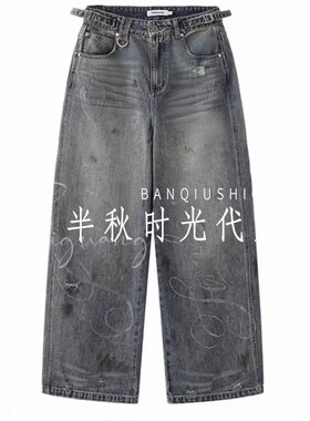 2530N23358-1599 FDAR/福**蝶25秋冬蓝色烫钻做旧弯刀裤