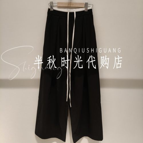 XSV1K02B原1180艾薇双皇冠专柜正品2026春休闲抽绳系带宽松长裤