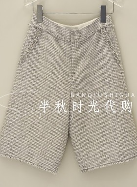 （小魔女）XSC0Y01A￥1880卡洛琳 26春季专柜正品 小香五分短裤