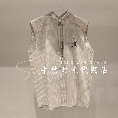 YOUWEI 有尾2026夏季专柜正品泼墨印花条纹无袖衬衫Y1426213-1599