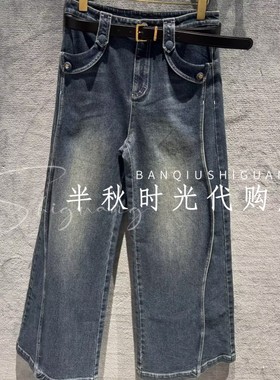 （小魔女）LF26C11NP196原1995Lefame拉飞姆26春装复古廓形牛仔裤