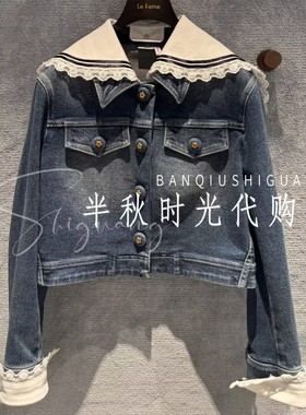 (小魔女)LF26C11NC029原2895Lefame拉飞姆专柜正品26春海军风外套