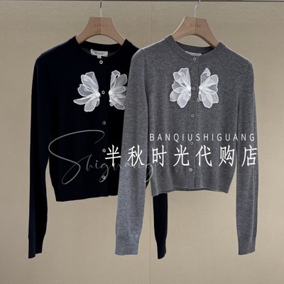 AIVEI艾薇2026春季新氛围感温柔风立体花朵针织开衫XSV1M22B原980