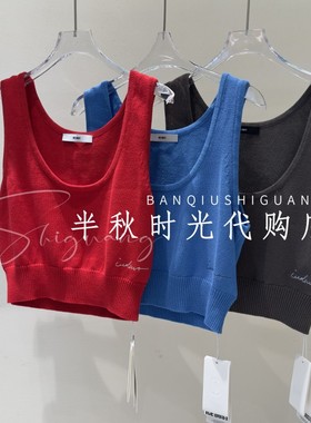 26SSVE40原880IC*E 2026春 专柜正品U领刺绣百搭背心女