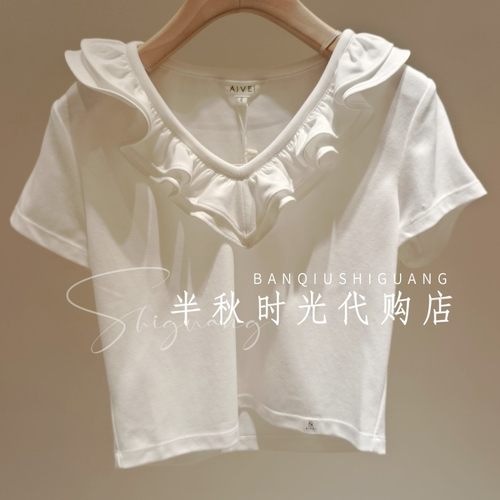 艾薇XSV3T03B短袖T恤AIVEI2026夏新款专柜正品国内代购-吊牌价780