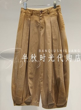 UOOYAA乌丫专柜正品2026夏UY26224K146207裥褶灯笼裤 原1799