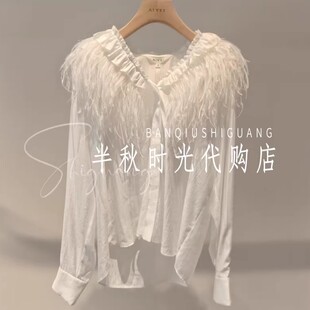 （小魔女）XRV7C05A原1180艾AIV双皇冠专柜正品25冬羽毛雪纺衬衫